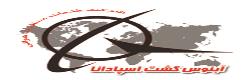 آبنوس گشت اسپادانا